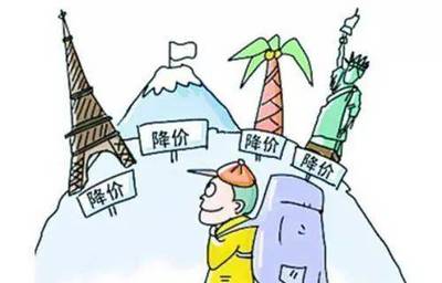 春節(jié)過后旅游市場進(jìn)入淡季，出境游價格大幅回落